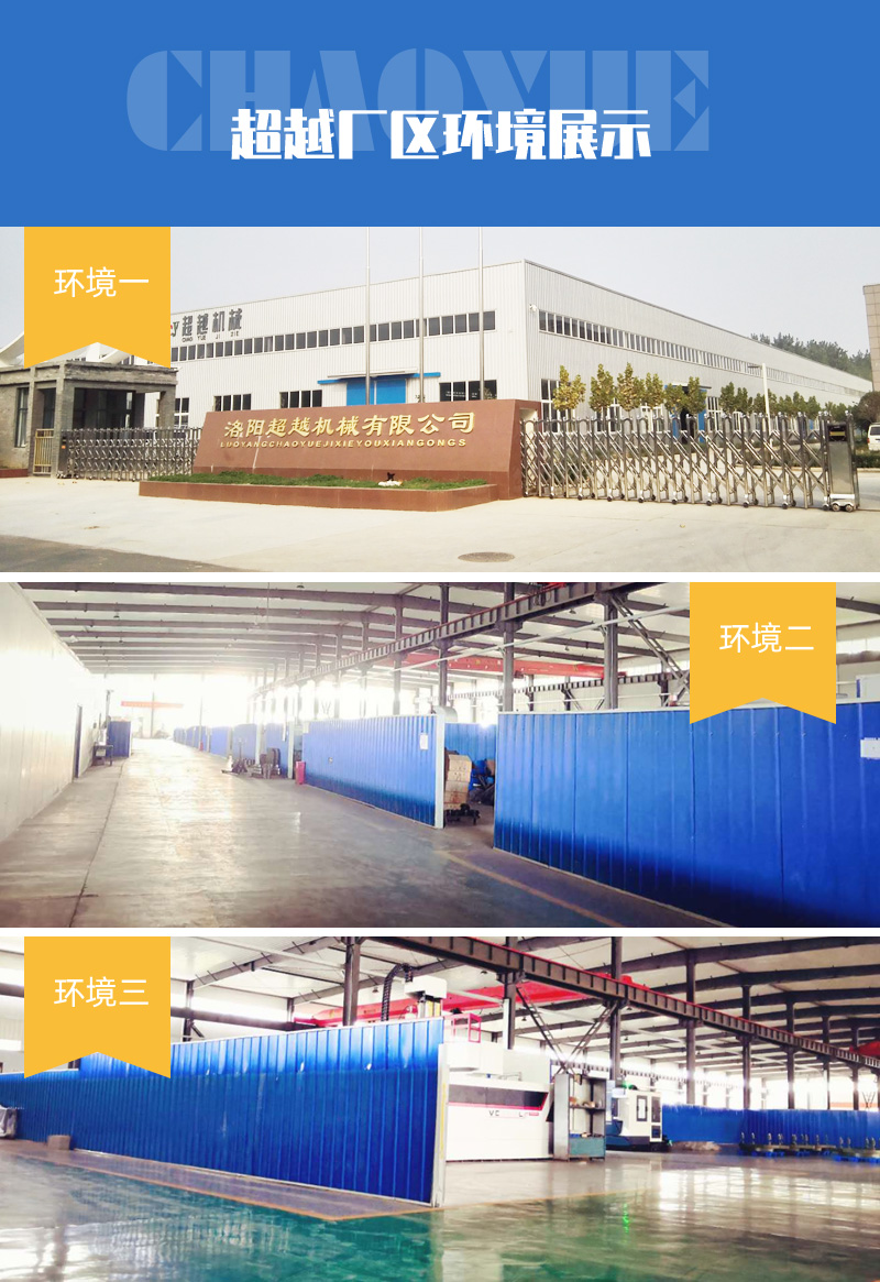 ZF15-550-高壓開(kāi)關(guān)專(zhuān)用離合器-產(chǎn)品展示-超越離合器_洛陽(yáng)單向軸承_洛陽(yáng)單向離合器_雙向離合器_玉米收割機(jī)離合器_洛陽(yáng)超越機(jī)械有限公司