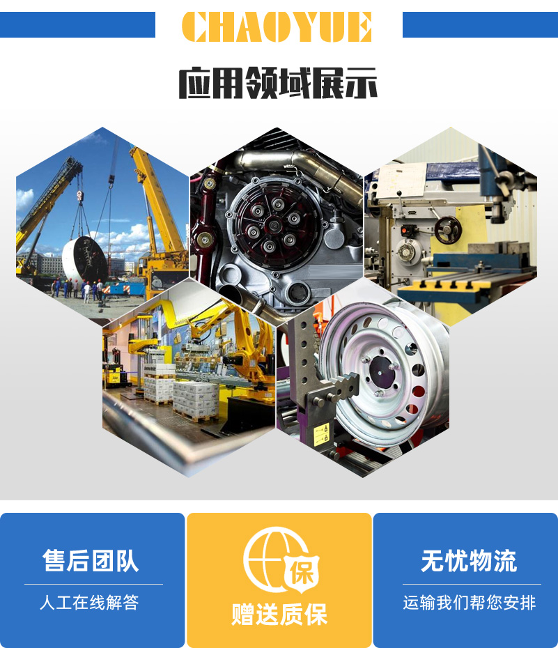 ZF15-550-高壓開(kāi)關(guān)專(zhuān)用離合器-產(chǎn)品展示-超越離合器_洛陽(yáng)單向軸承_洛陽(yáng)單向離合器_雙向離合器_玉米收割機(jī)離合器_洛陽(yáng)超越機(jī)械有限公司